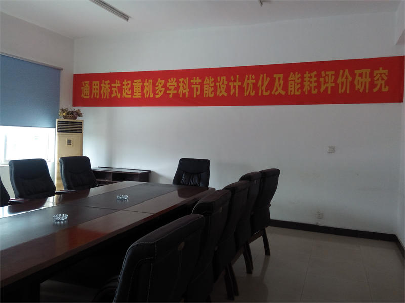 會議室.jpg 會議室.jpg